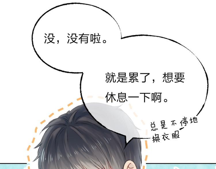 第4话 长大的他12