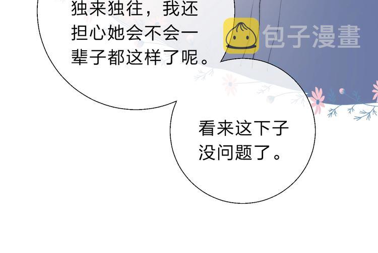 第59话 “修罗场”90