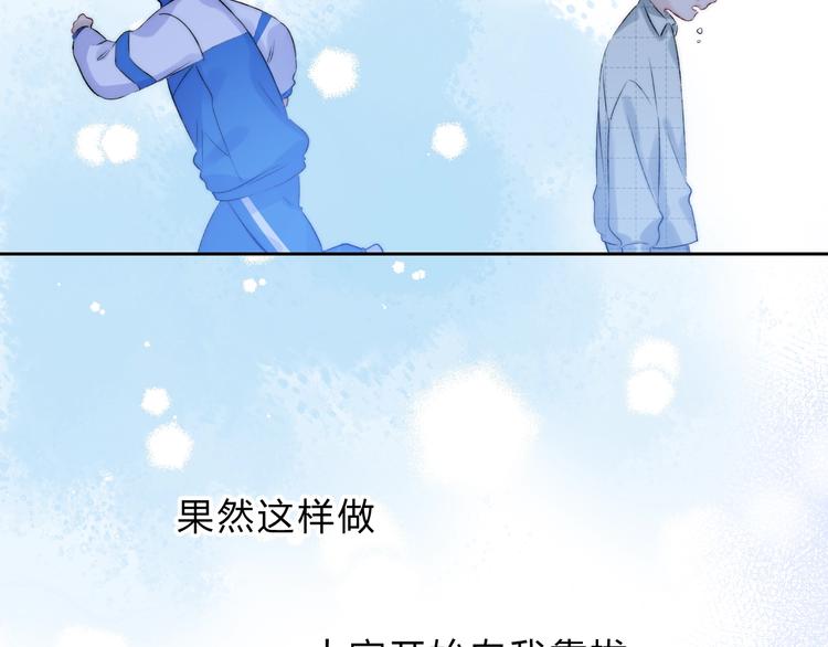 第75话 泪光与心意62