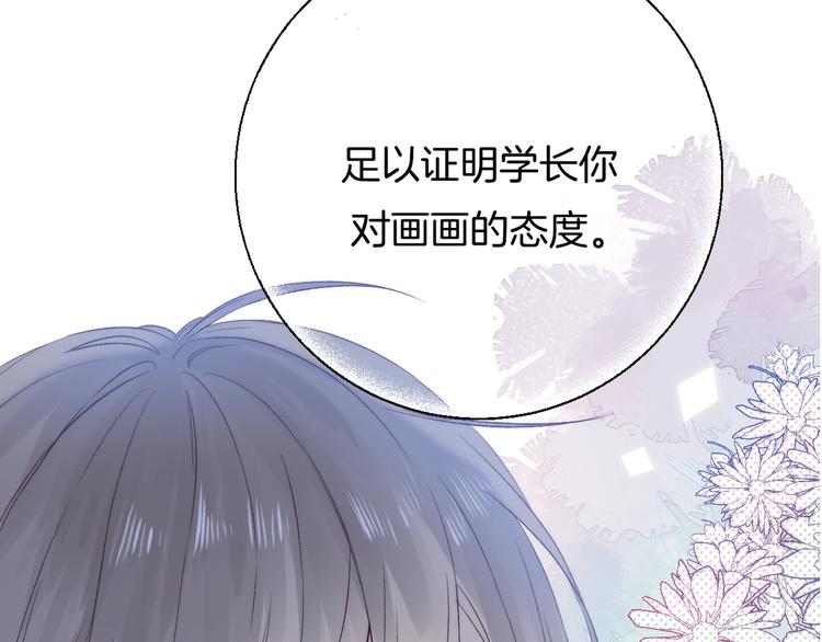 第69话 神的恶作剧40