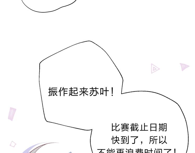 第82话 答案65