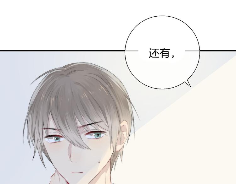 第23话 不经意的触碰14