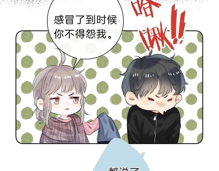 第67话 了断16