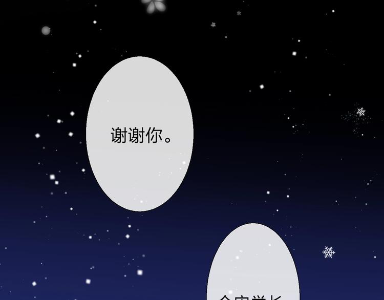 第90话 找到你了64