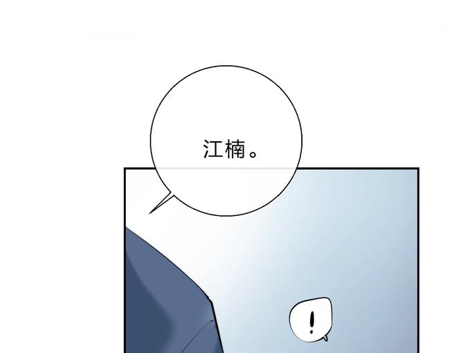 第61话 真实的我0