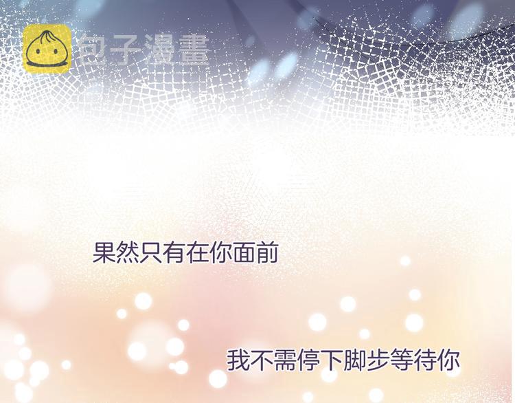 第39话 青色的心情102
