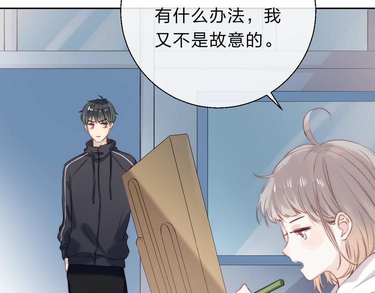 第83话 悸动的心情25