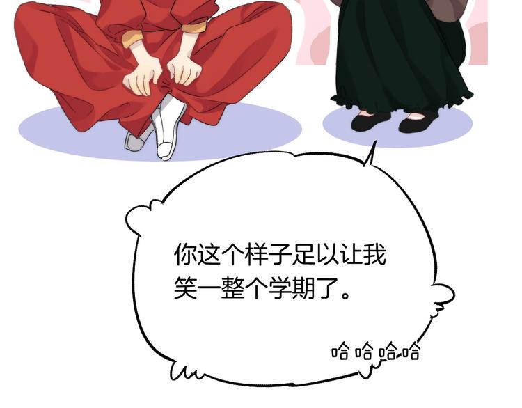 第40话 从一小步开始59