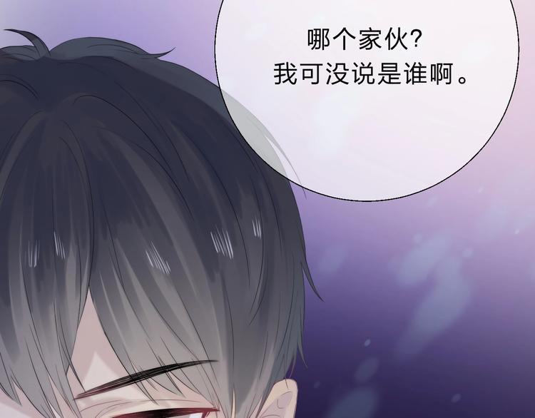 第55话 对你的感情20
