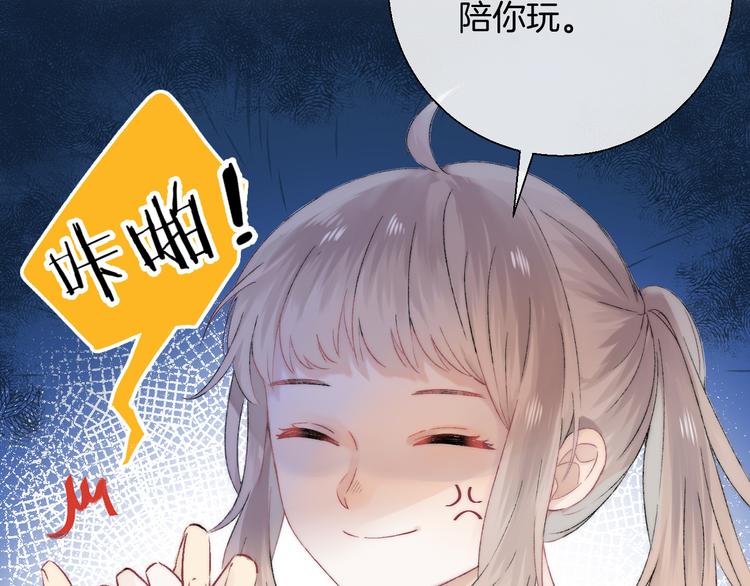 第34话 我的女孩102