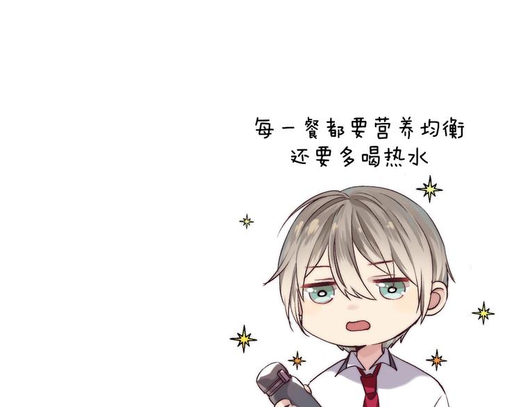 第23话 不经意的触碰94