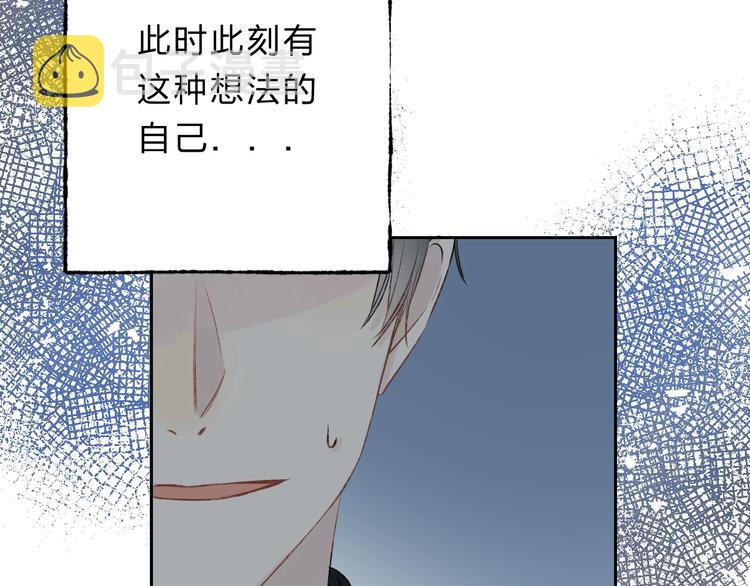第59话 “修罗场”118