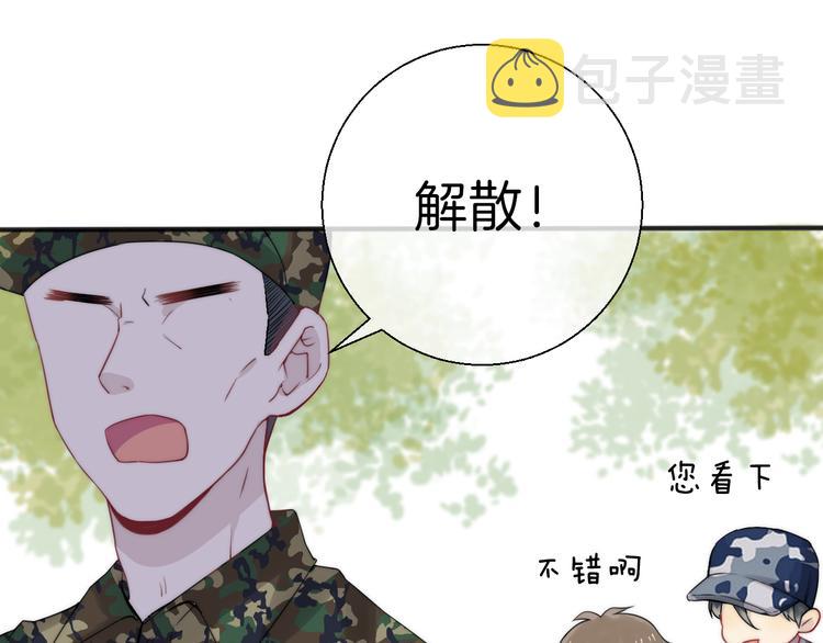 第20话 每个女孩的公主梦96