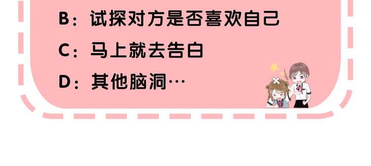 第80话 违心的话109