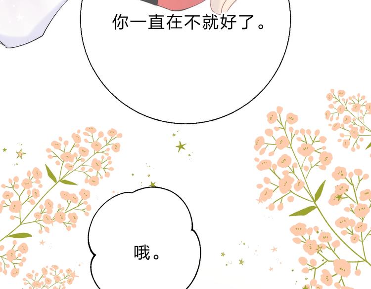 第88话 决定离开178