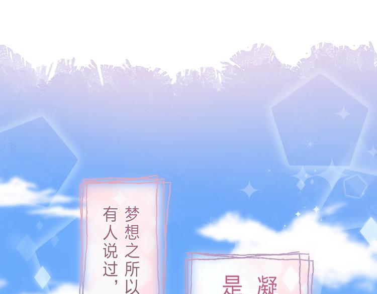 第87话 靠近亦或远离120