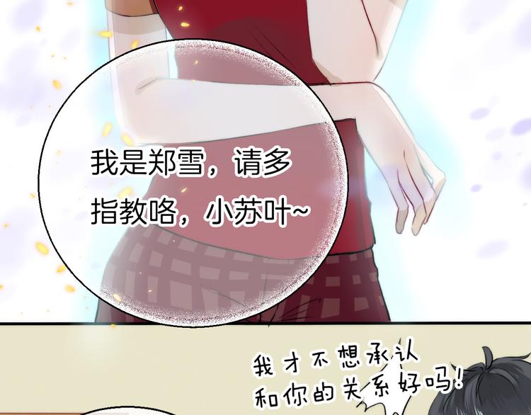 第9话 大海的心声32