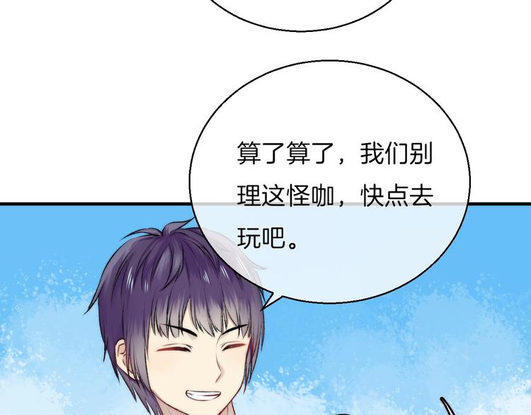 第10话 尚未明了的心意11