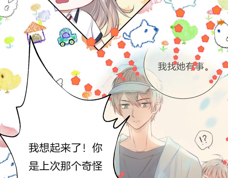 第19话 拨撩的发丝27