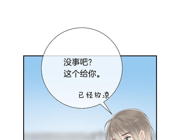 第23话 不经意的触碰69