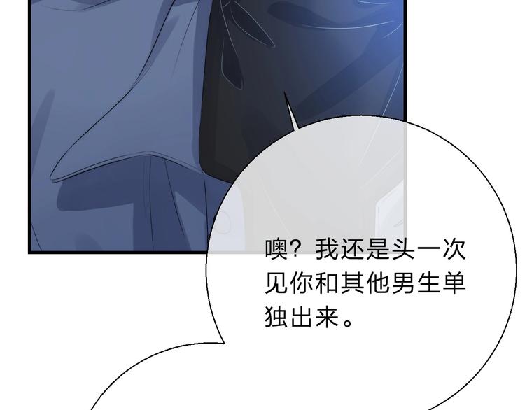 第60话 看着我！38