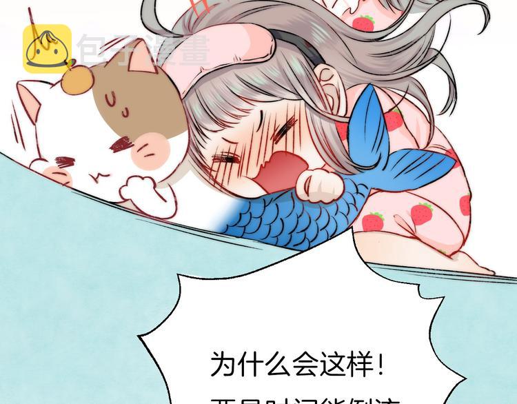 第14话 睡不着的夜晚11