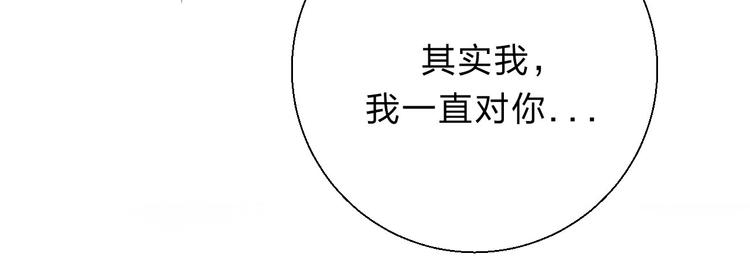 第60话 看着我！106