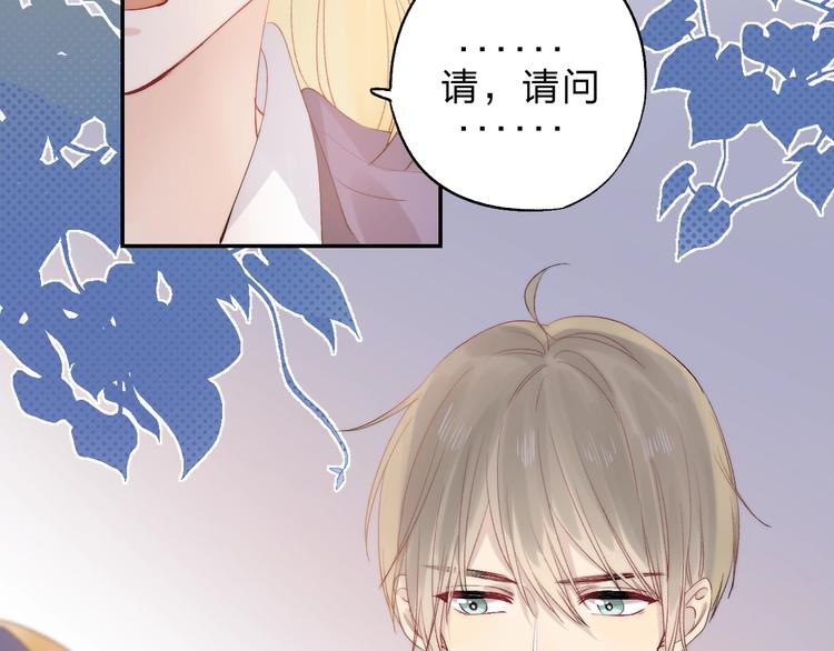 第81话 正确的“牛角尖”64