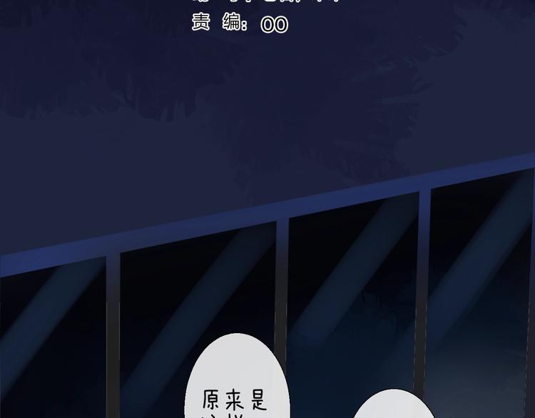 第89话 不甘14
