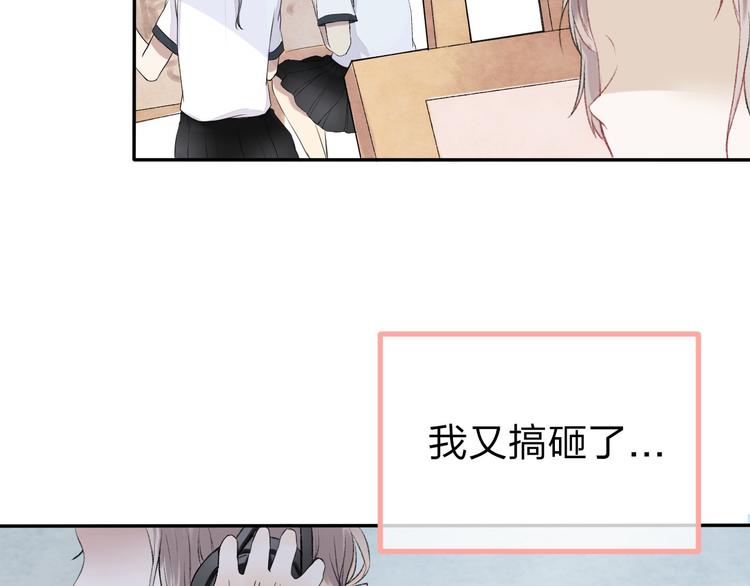第1话 突如其来的悸动111