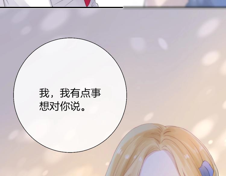 第49话 徽章get3