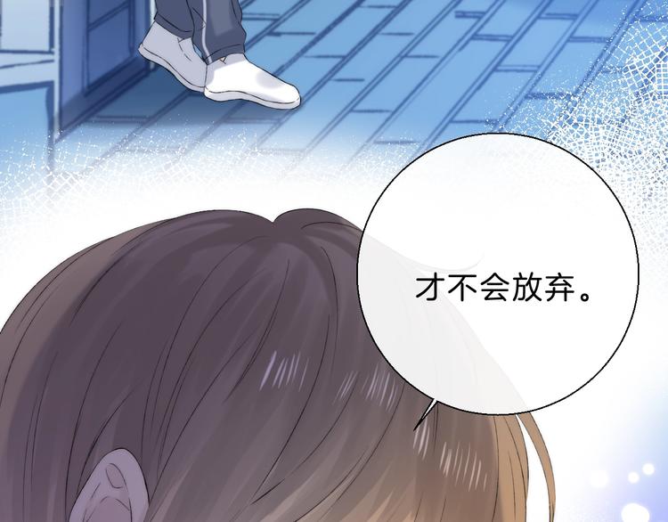 第68话 不再逃避98