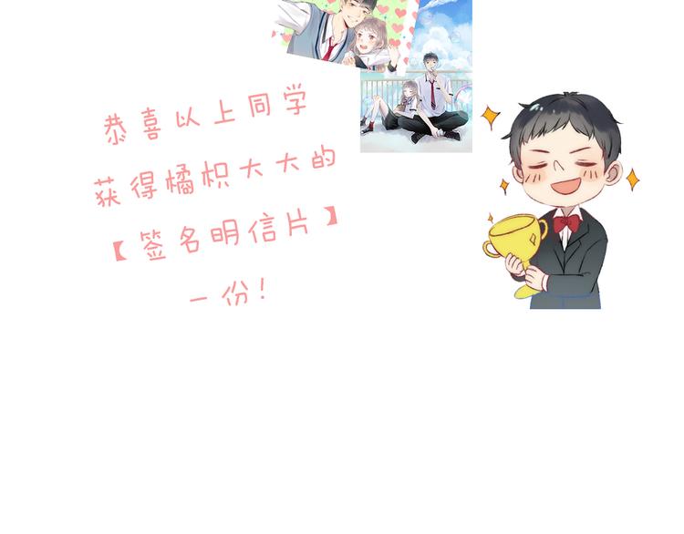 第11话 不要走103