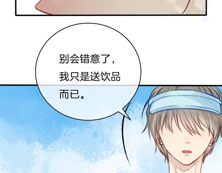 第10话 尚未明了的心意47