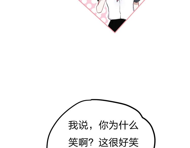 第1话 突如其来的悸动136