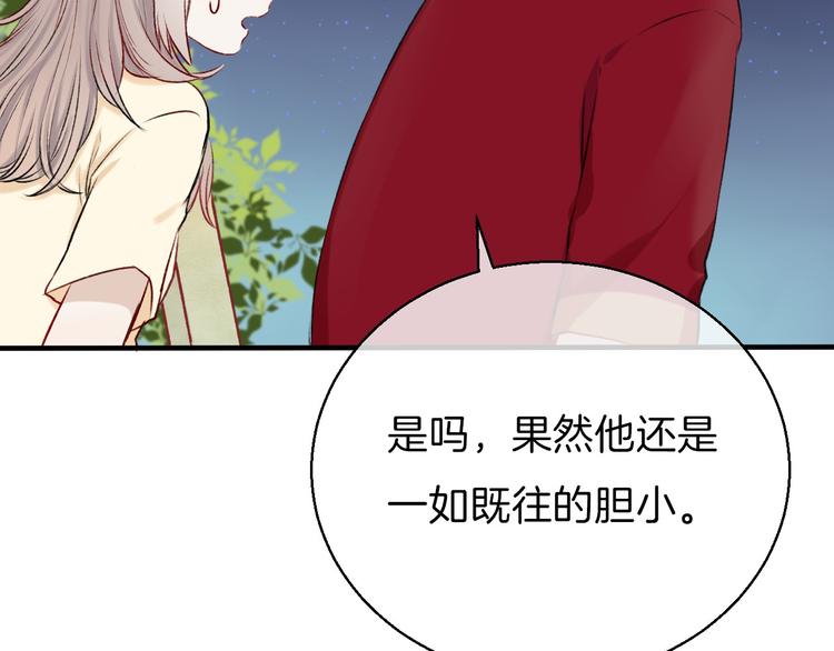 第10话 尚未明了的心意75