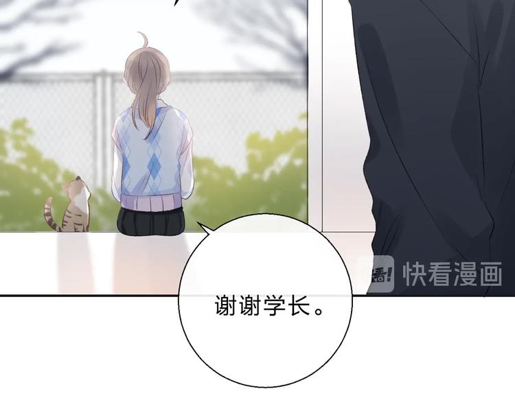 第79话 抉择之时53