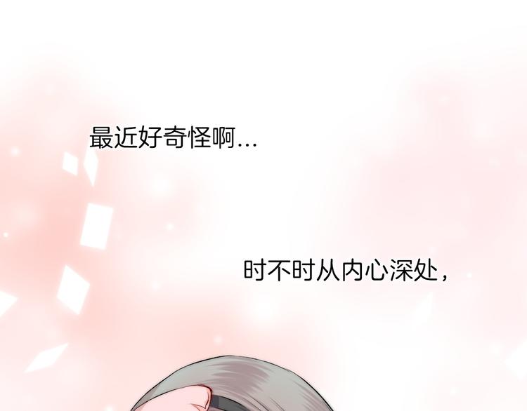 第14话 睡不着的夜晚14