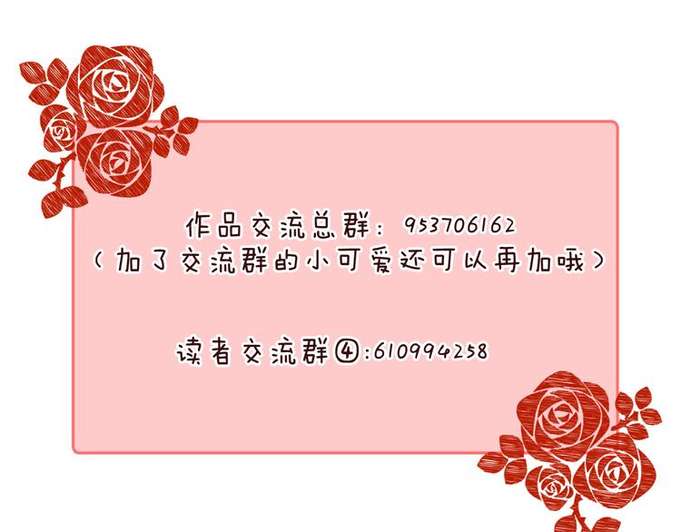 第15话 似曾相识的学长129