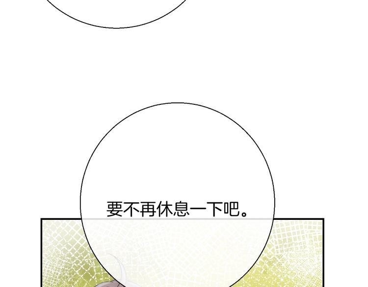 第37话 他是“甘蔗男”？56