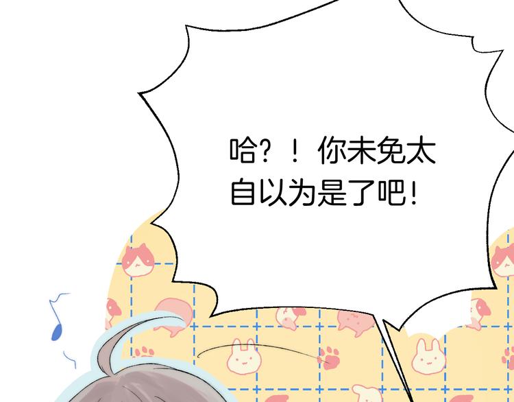 第34话 我的女孩128