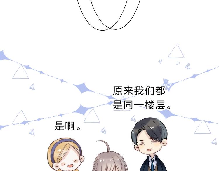 第73话 最想逃离的过去70