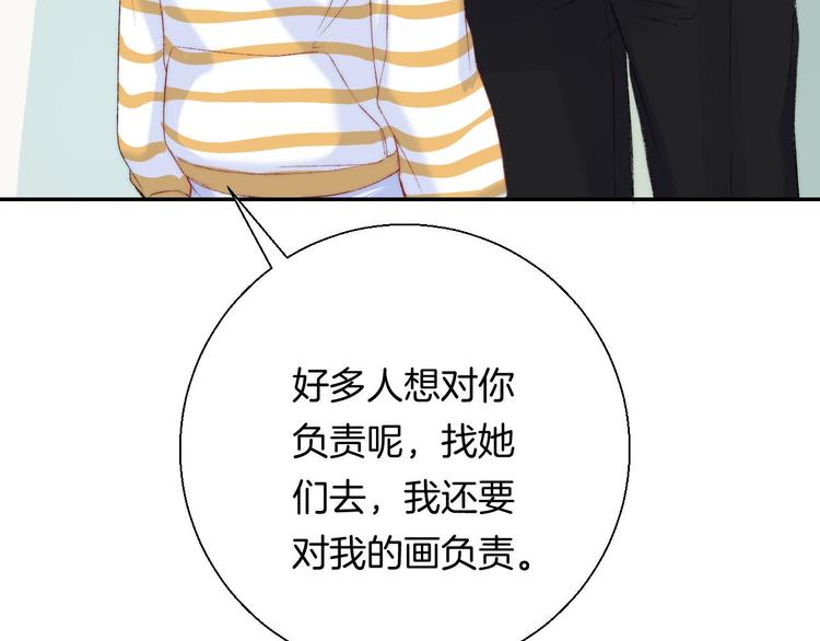 第31话 无言的担心114