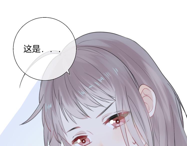 第21话 我才不是小孩119