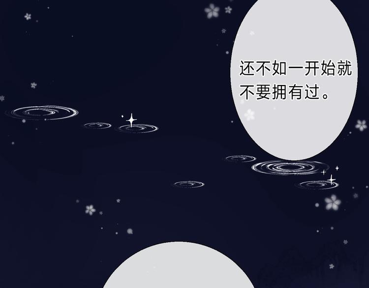 第89话 不甘84