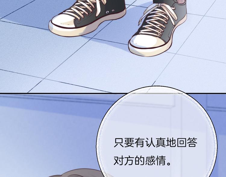第19话 拨撩的发丝68