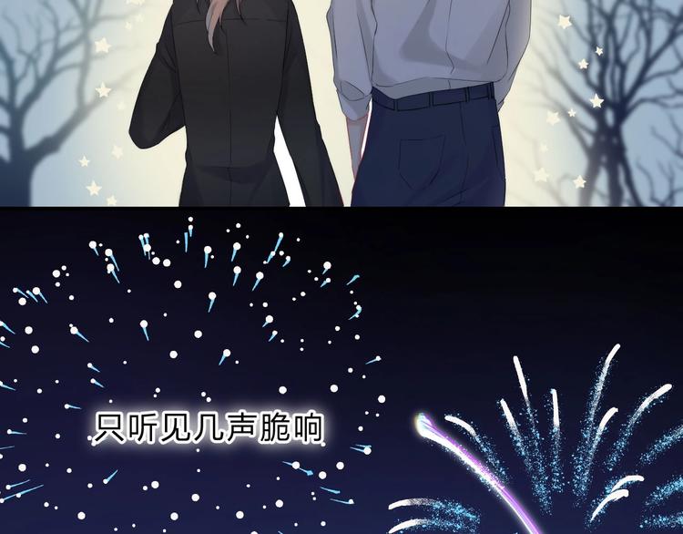 第56话 闪耀的你116