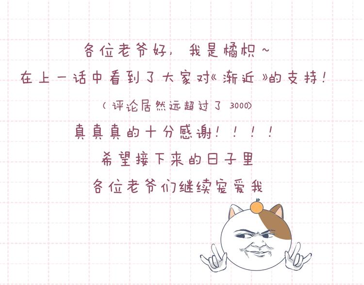 第81话 正确的“牛角尖”116