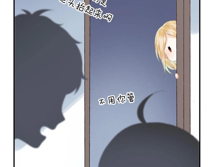第43话 听不见的告白123