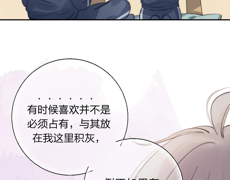 第84话 真正的心愿104